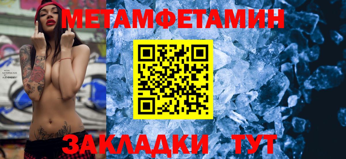 АМФ 98% Железноводск