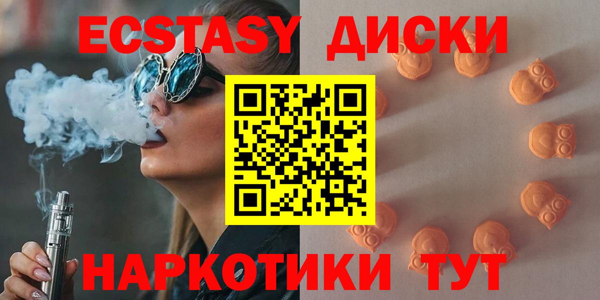 Экстази бентли Железноводск
