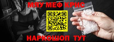 ALPHA-PVP Балашиха