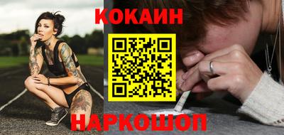ГАЛЛЮЦИНОГЕННЫЕ ГРИБЫ Котовск