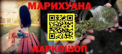МДМА Балаково