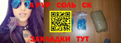 МДМА Балаково