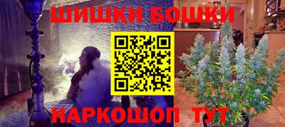 МДМА Балаково