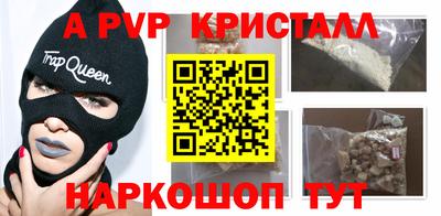 герыч Балахна