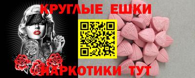 ALPHA-PVP Балашиха