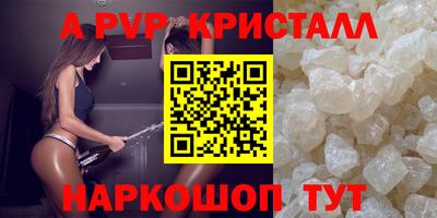 2c-b Красноармейск