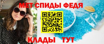 МДМА Балаково