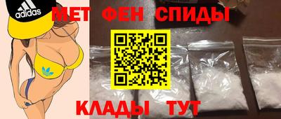 ALPHA-PVP Балашиха