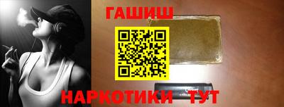ALPHA-PVP Балашиха