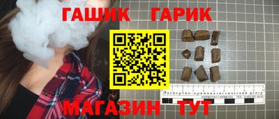 герыч Балахна