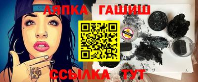 герыч Балахна