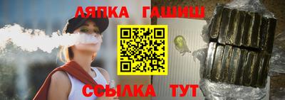 МДМА Балаково