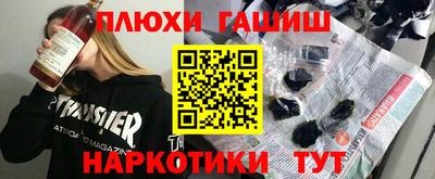 МДМА Балаково