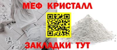 МДМА Балаково