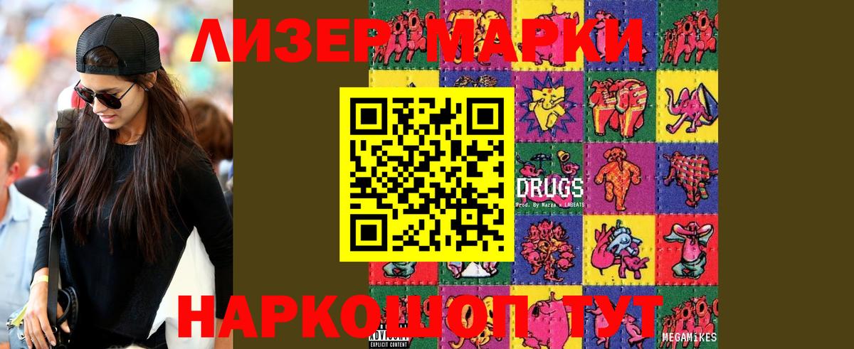 Железноводск  Лсд 25 экстази ecstasy  OMG tor  Вход с VPN  ЛСД экстази кислота  Лсд 25 экстази 