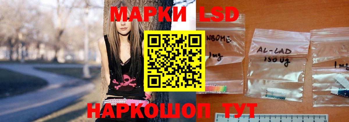 Лсд 25 экстази кислота Железноводск