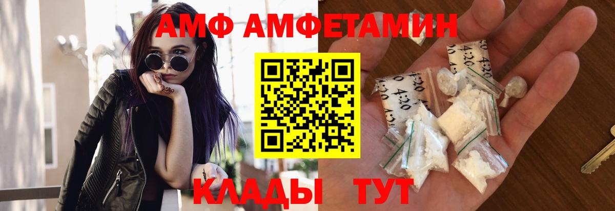 МЕТАМФЕТАМИН витя  Вход с VPN  МЕТАМФЕТАМИН витя  Метамфетамин  Железноводск 