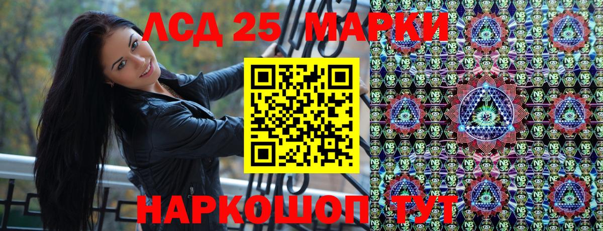 Марки N-bome 1,8мг  Вход с VPN  Марки 25I-NBOMe  где купить   Железноводск  Марки N-bome 1,8мг 