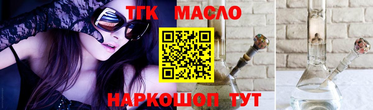 LSD-25  Железноводск  Экстази  Меф МЯУ МЯУ   Вход с VPN  APVP СК кристаллы  Марихуана  ГАШИШ 